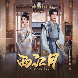 五月天丁香成人在线视频
